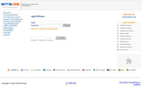 How site.ge looks like on a tablet such as an iPad.