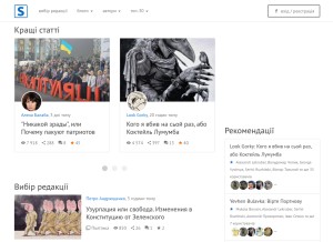 How site.ua looks like on a tablet such as an iPad.