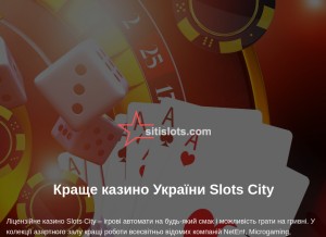 How sitislots.com looks like on a tablet such as an iPad.