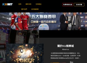 How sjj77.com looks like on a tablet such as an iPad.