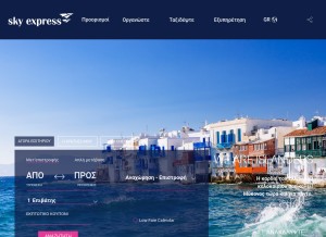 How skyexpress.gr looks like on a tablet such as an iPad.