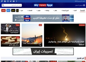 How skynewsarabia.com looks like on a tablet such as an iPad.
