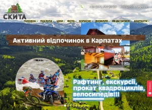 How skyta.com.ua looks like on a tablet such as an iPad.