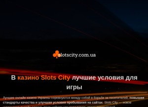 How slotscity.com.ua looks like on a tablet such as an iPad.