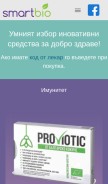 How smartbio.bg looks like on a mobile device such as an iPhone.