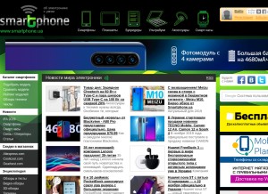 How smartphone.ua looks like on a tablet such as an iPad.