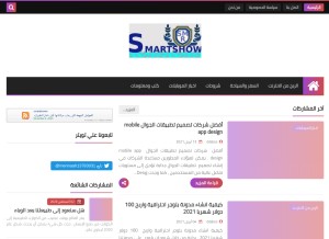 How smartshowtv.com looks like on a tablet such as an iPad.