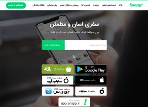 How snapp.taxi looks like on a tablet such as an iPad.