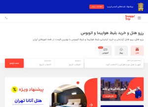 How snapptrip.com looks like on a tablet such as an iPad.