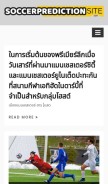 How soccerpredictionsite.com looks like on a mobile device such as an iPhone.