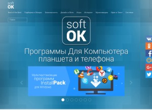How softok.info looks like on a tablet such as an iPad.