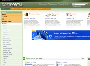 How softportal.com looks like on a tablet such as an iPad.