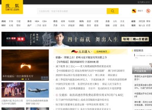 How sohu.com looks like on a tablet such as an iPad.