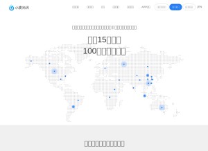 How solarmanpv.com looks like on a tablet such as an iPad.
