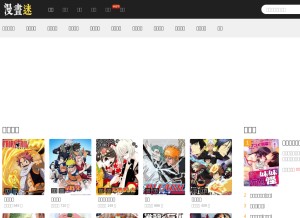 How someou.com looks like on a tablet such as an iPad.