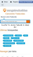 How songstraducidas.com looks like on a mobile device such as an iPhone.