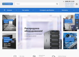 How sotmarket.ru looks like on a tablet such as an iPad.
