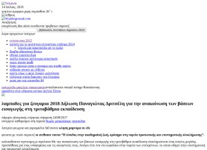 How sourcesafenn.cf looks like on a tablet such as an iPad.
