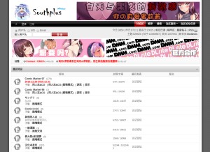How south-plus.net looks like on a tablet such as an iPad.