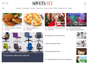 How sovets.net looks like on a tablet such as an iPad.