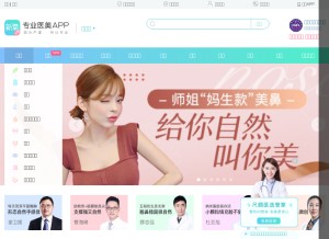 How soyoung.com looks like on a tablet such as an iPad.