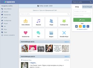How spaces.ru looks like on a tablet such as an iPad.
