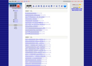 How spbo.com looks like on a tablet such as an iPad.