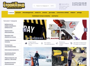 How spec-centr.ru looks like on a tablet such as an iPad.