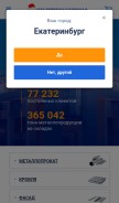 How spk.ru looks like on a mobile device such as an iPhone.