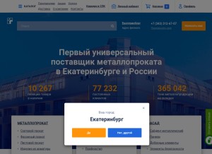 How spk.ru looks like on a tablet such as an iPad.