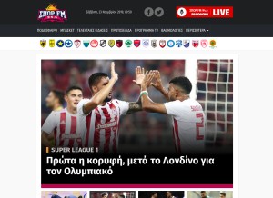 How sport-fm.gr looks like on a tablet such as an iPad.