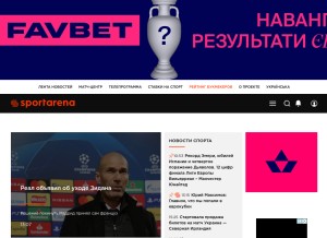 How sportarena.com looks like on a tablet such as an iPad.