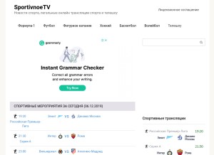 How sportivnoetv.com looks like on a tablet such as an iPad.