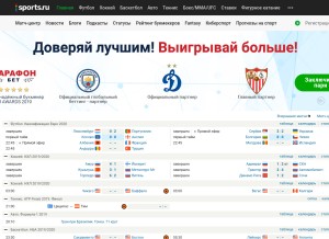 How sports.ru looks like on a tablet such as an iPad.
