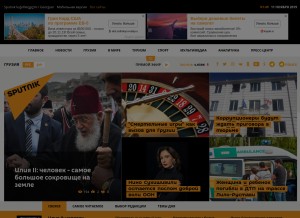 How sputnik-georgia.ru looks like on a tablet such as an iPad.