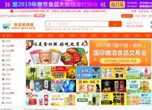 How spzs.com looks like on a tablet such as an iPad.