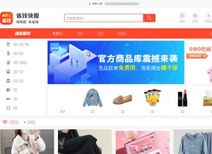 How sqkb.com looks like on a tablet such as an iPad.