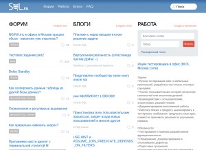 How sql.ru looks like on a tablet such as an iPad.