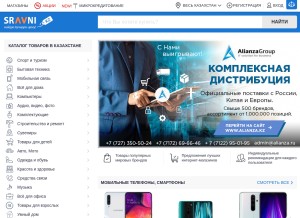 How sravni.kz looks like on a tablet such as an iPad.