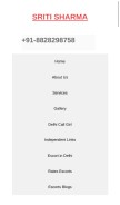 How sriti.in looks like on a mobile device such as an iPhone.