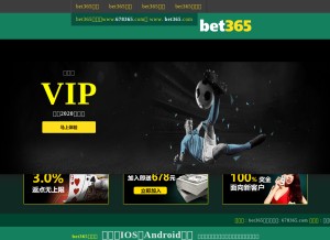 How ssikalan.com looks like on a tablet such as an iPad.