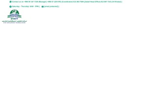 How staff.com.sa looks like on a tablet such as an iPad.