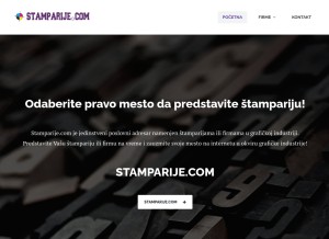 How stamparije.com looks like on a tablet such as an iPad.