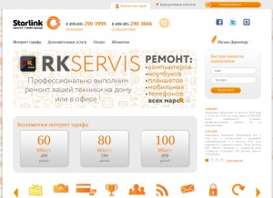How starlink.ru looks like on a tablet such as an iPad.