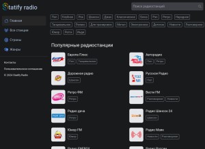 How statify-radio.ru looks like on a tablet such as an iPad.