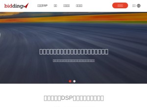 How stg8.com looks like on a tablet such as an iPad.