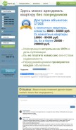 How stopagent.ru looks like on a mobile device such as an iPhone.