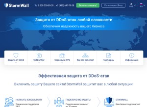 How stormwall.pro looks like on a tablet such as an iPad.