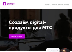 How stream.ru looks like on a tablet such as an iPad.