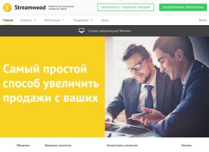 How streamwood.ru looks like on a tablet such as an iPad.